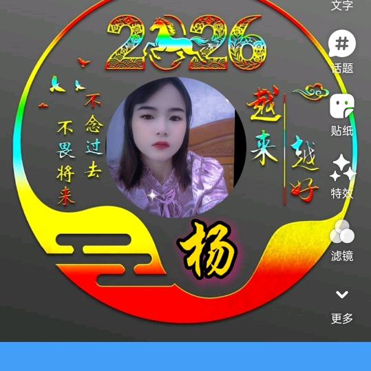 心 ❤️态❤️好❤️就❤️顺❤️利