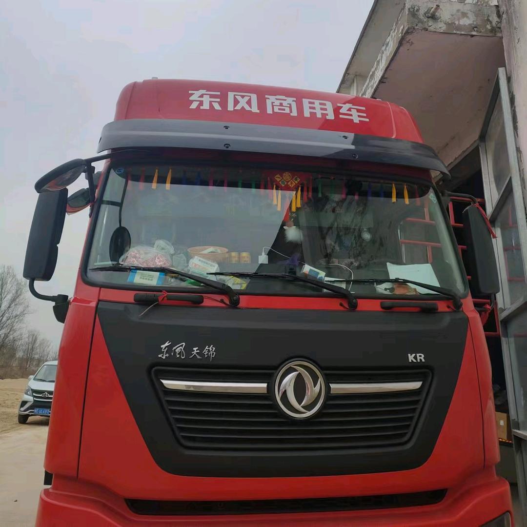 货车🚚司机〈小贾哥〉
