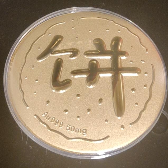 农产品配送有限公司