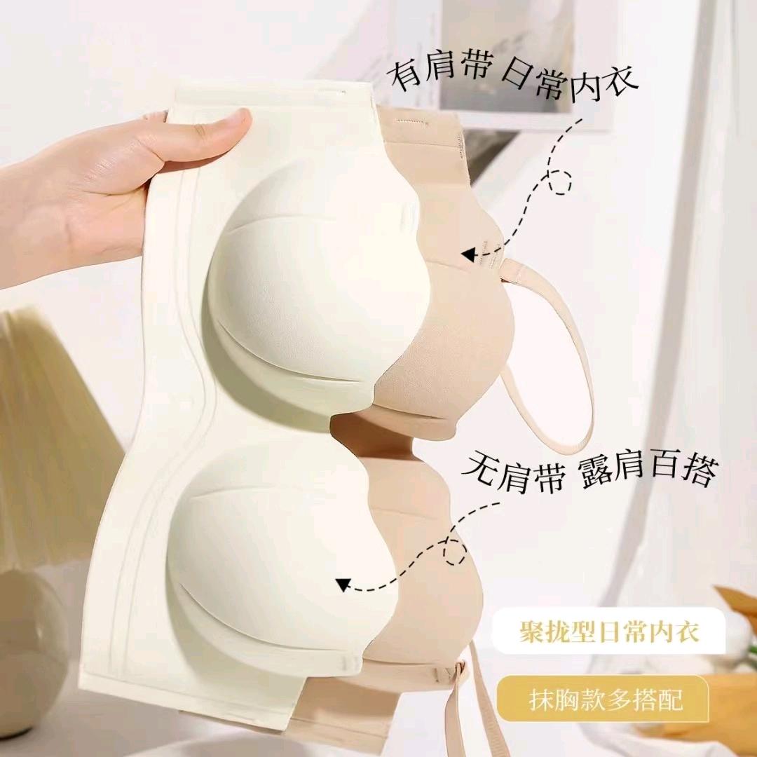 雅图内衣