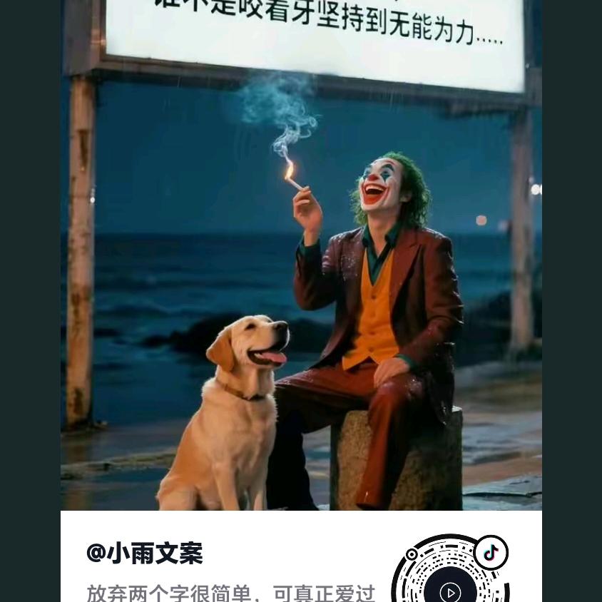 我爱中国