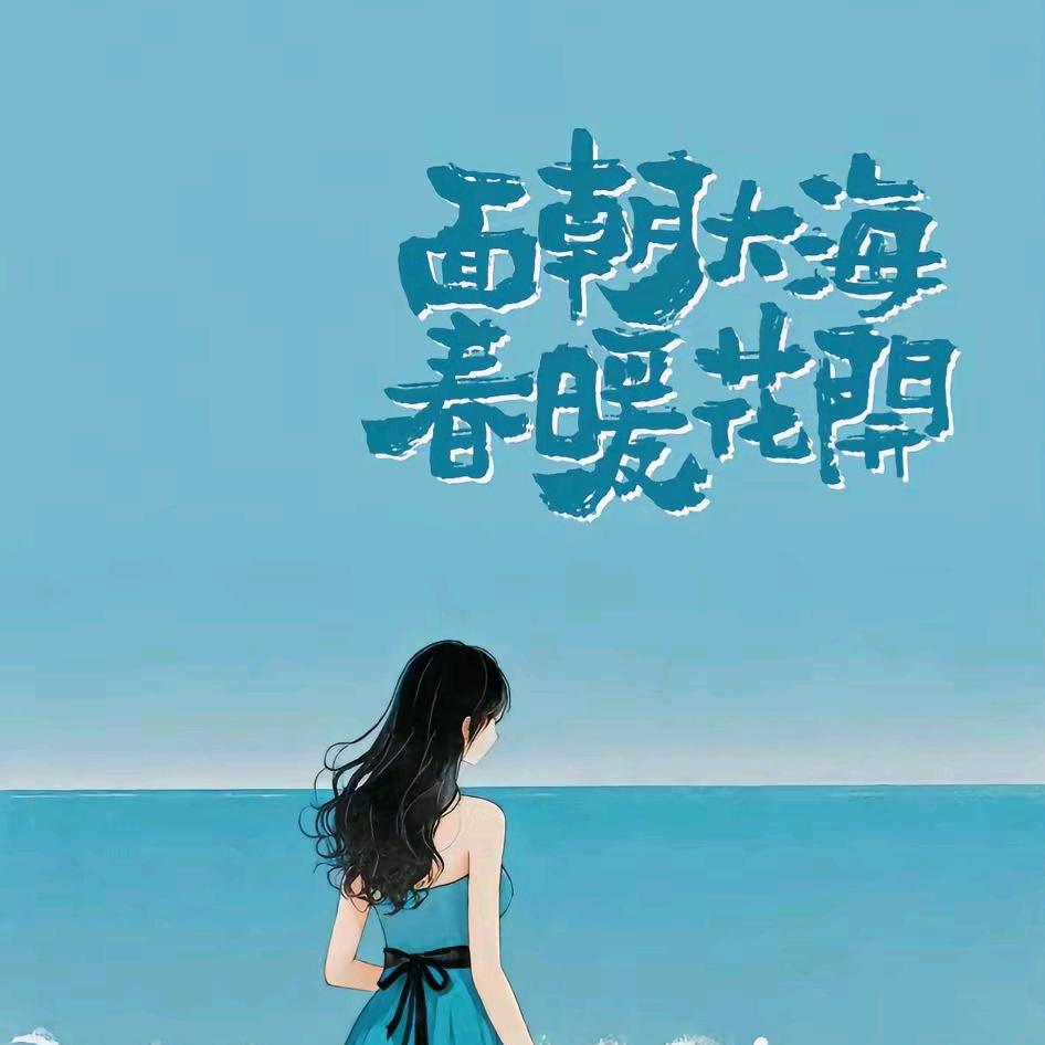 王大仙