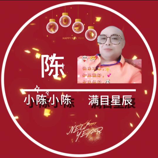 幸福陈幺哥😃👍【抖音上拒绝私聊。】