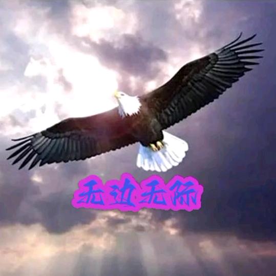 🚬ᐝ᭄无边⿻无际🍻࿐