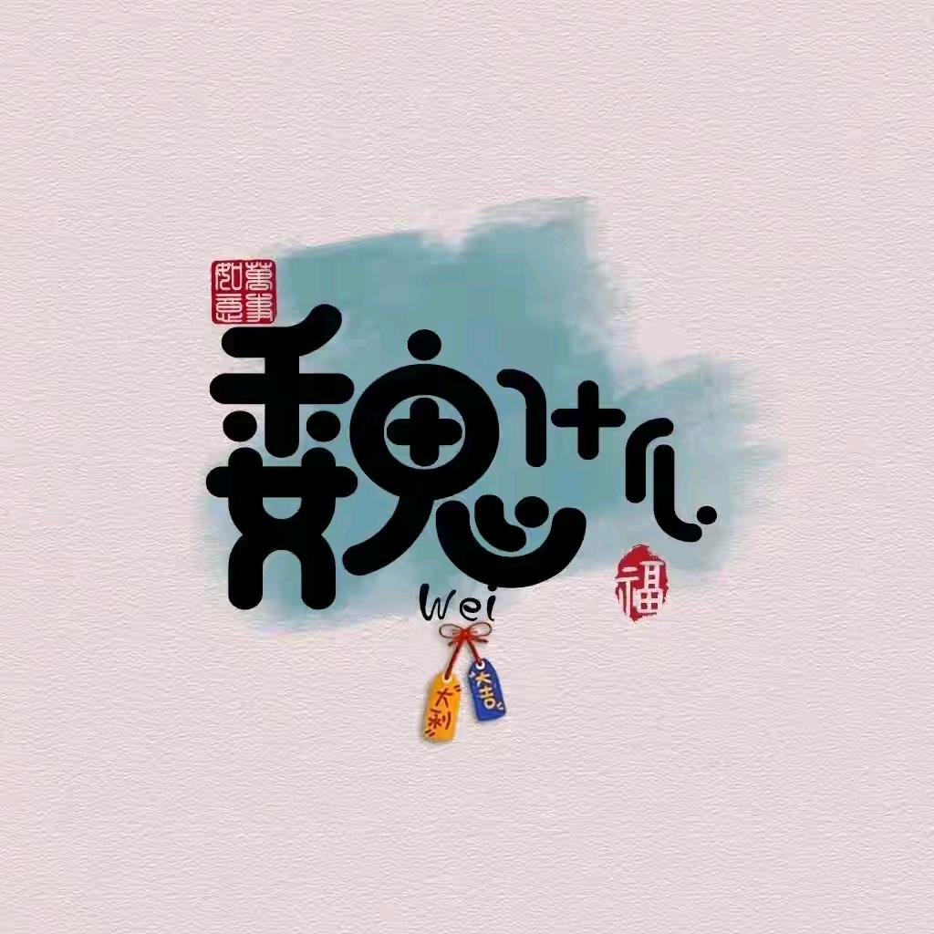 刚行远方