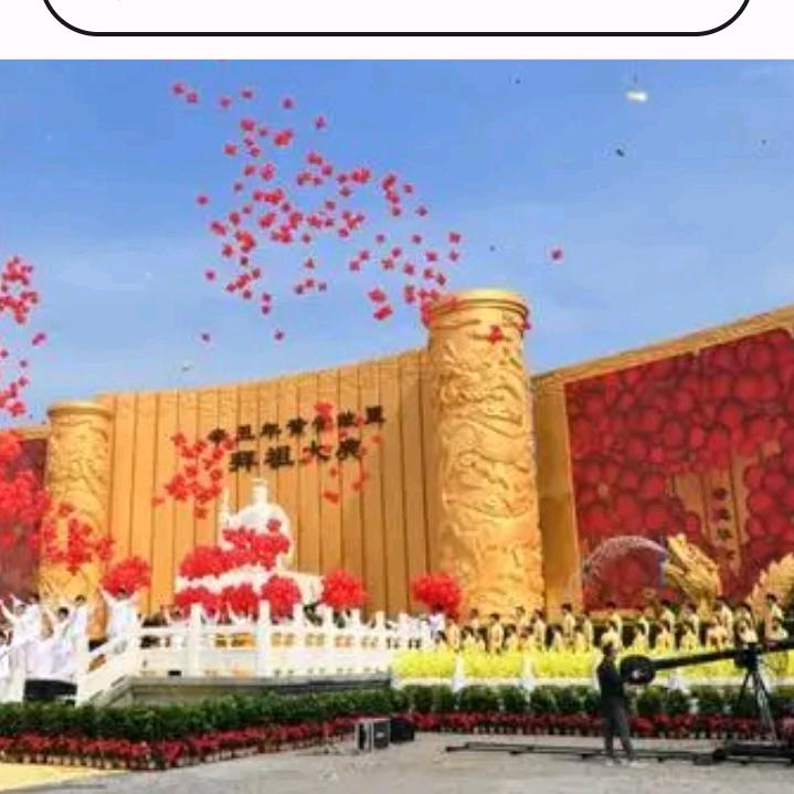 鲁北礼仪文化