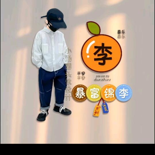 小台芒