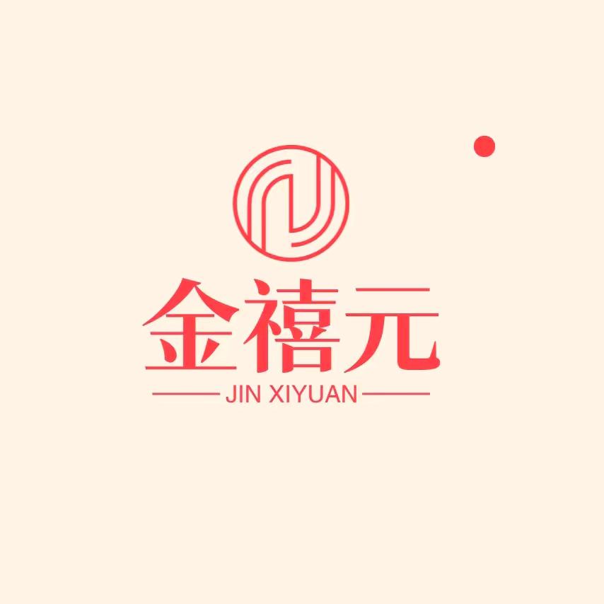 双辽市金禧元金银饰品店（个体工商户）