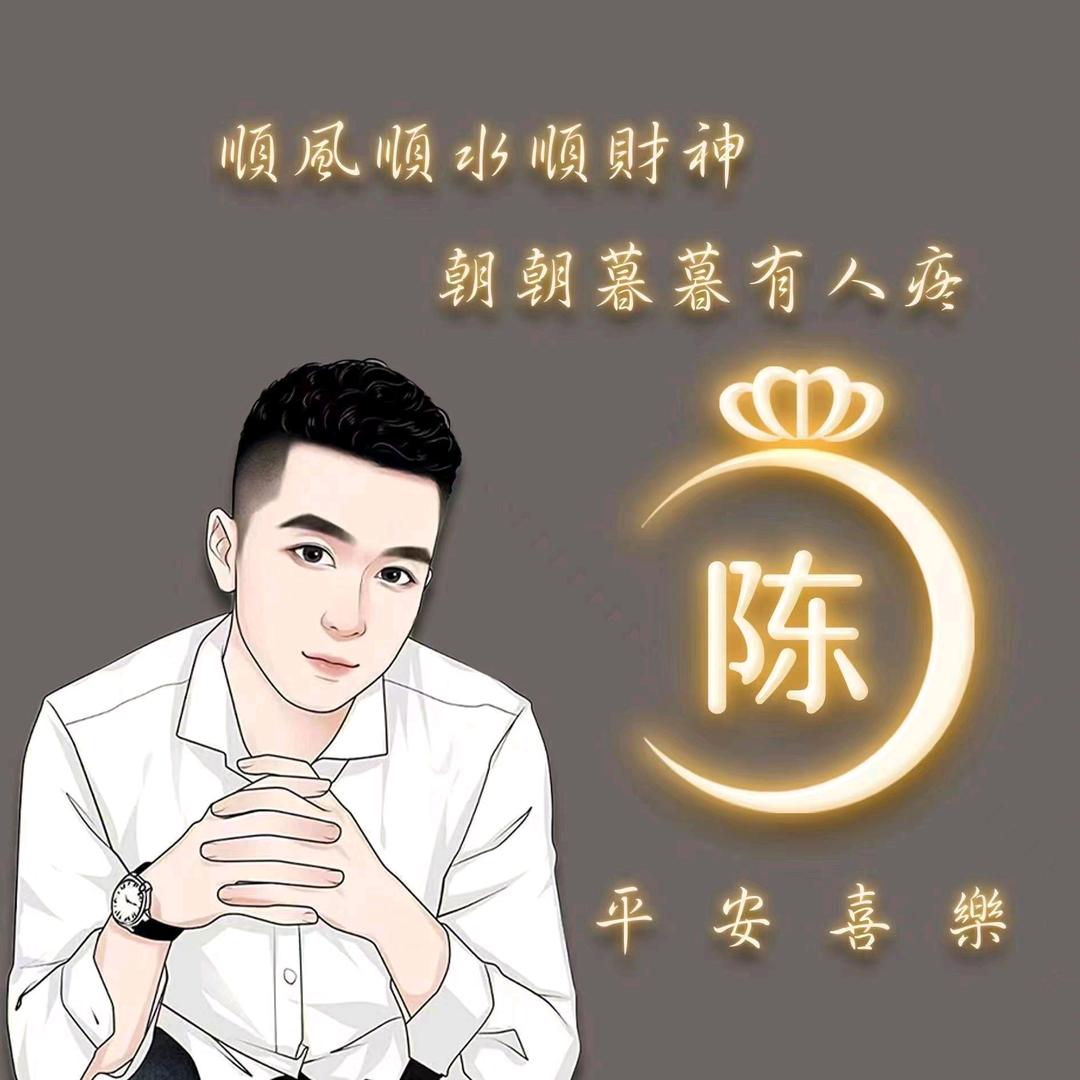 ℋღ᭄法海🍒不懂᭄情与爱💞࿐封票