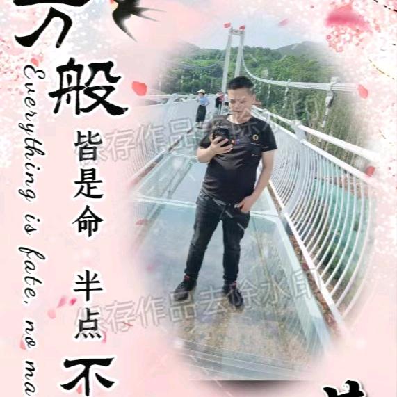 吹得神