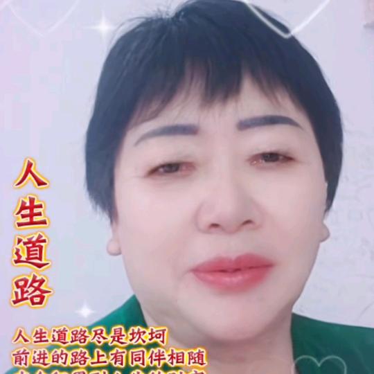 佩环