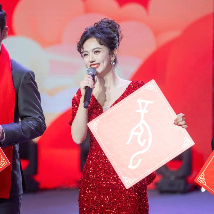 主持小姐姐言语
