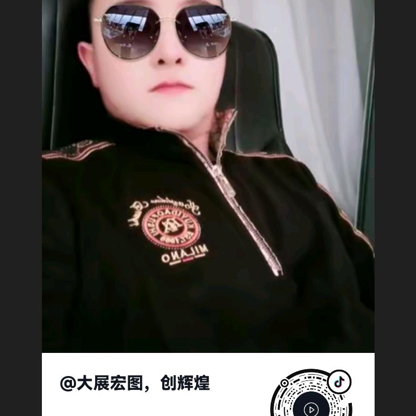 大展宏图，创辉煌