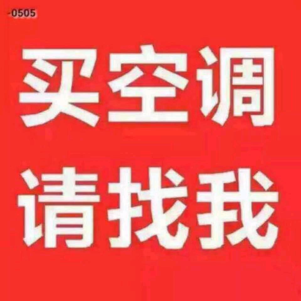 水富旭达家电维修