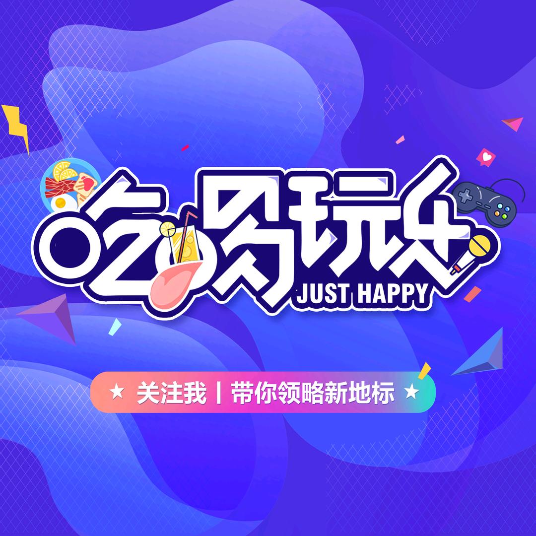 青青子衿m³