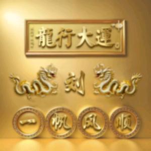 刘哥