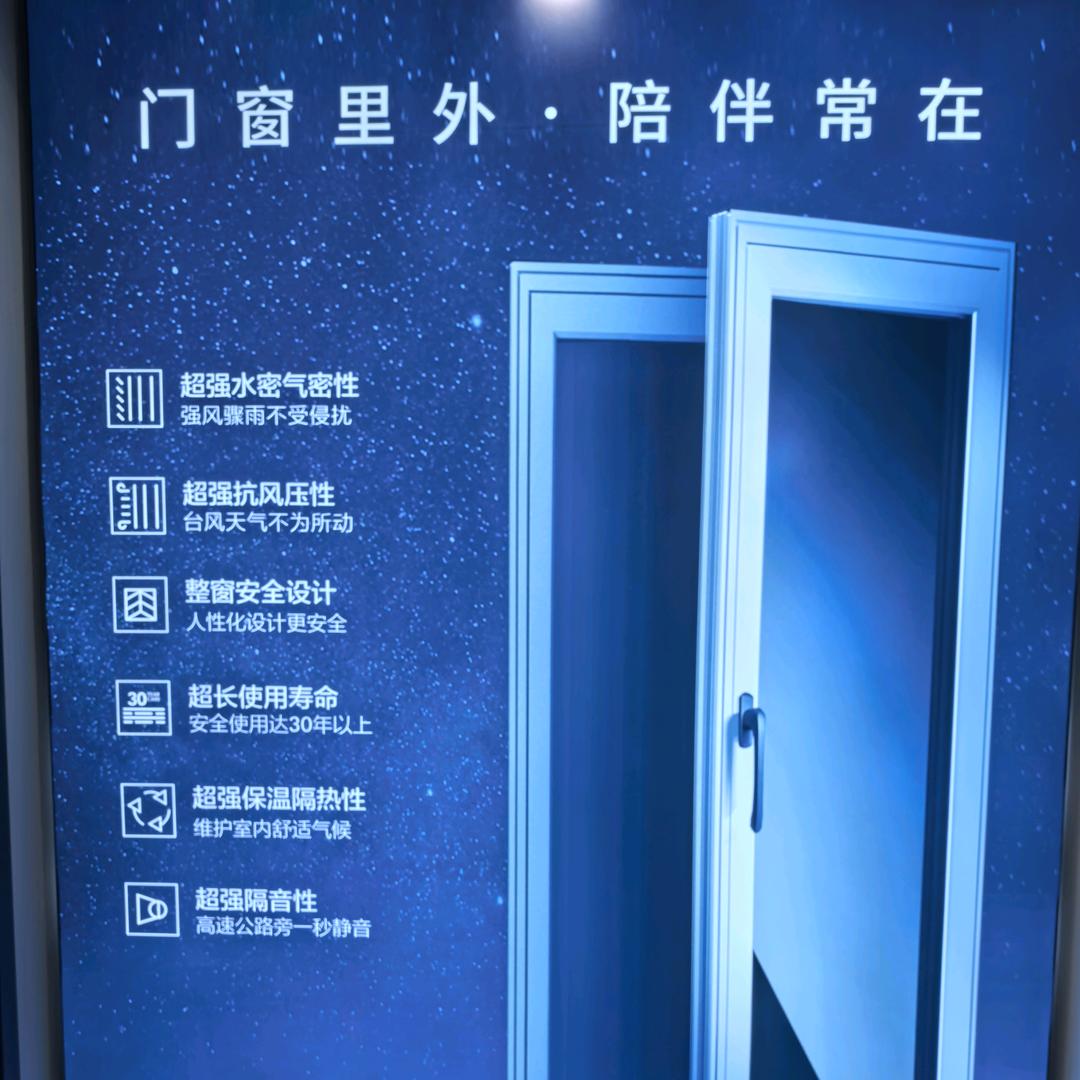 长沙鸿毅系统门窗工厂