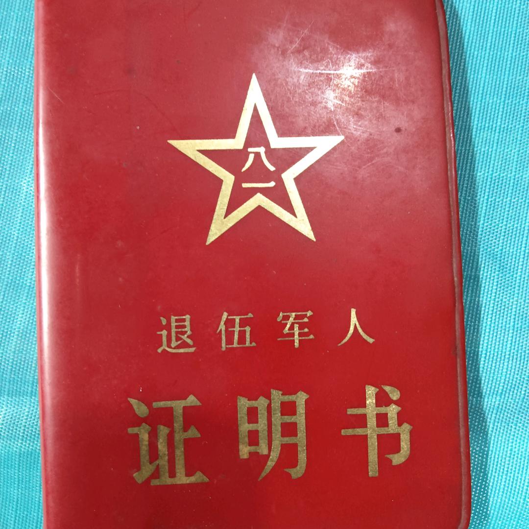 美丽家园，