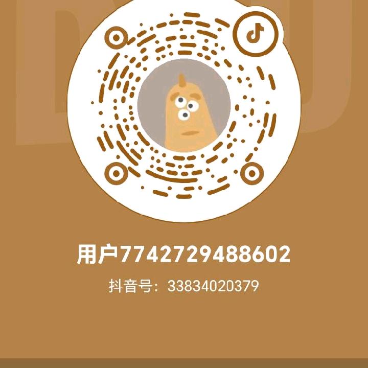 水仙花