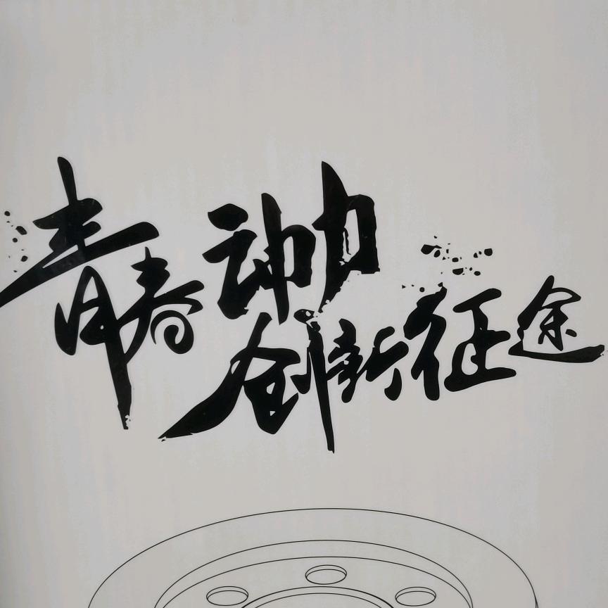 認識你以後
