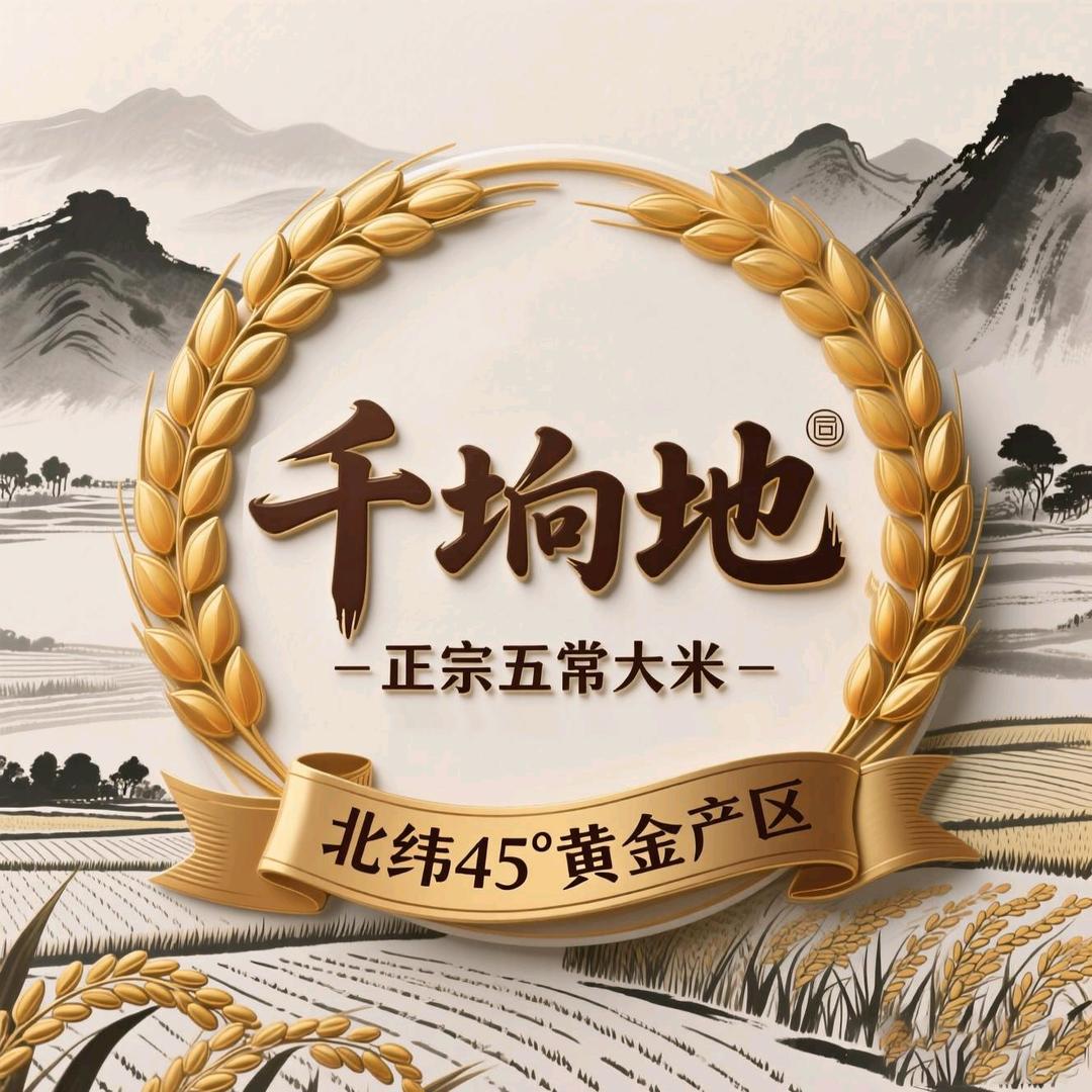 千垧地东北鲜米坊