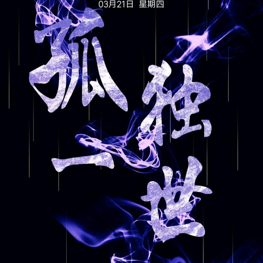 小哈哈