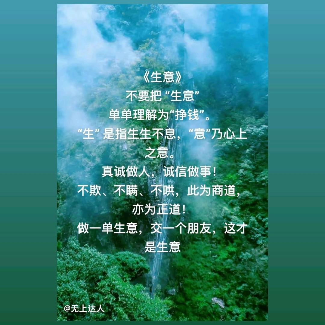 *千手