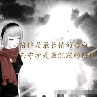 ✨✨🇨🇳一寸光阴一寸金🇨🇳✨✨
