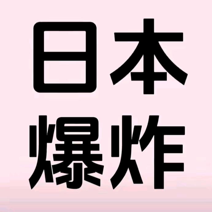 🌈江上渔飞飞