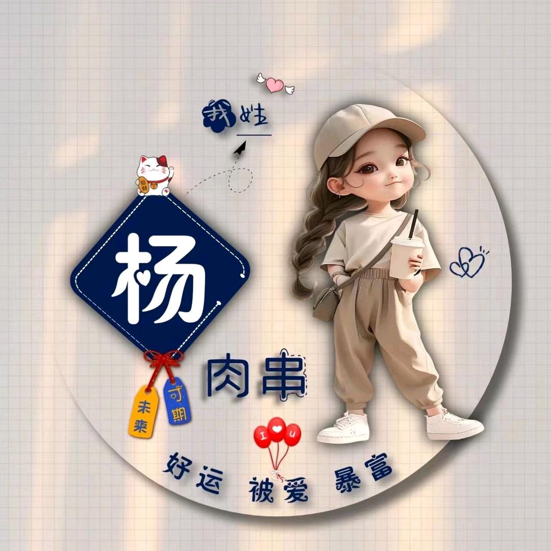 宝藏挖挖挖