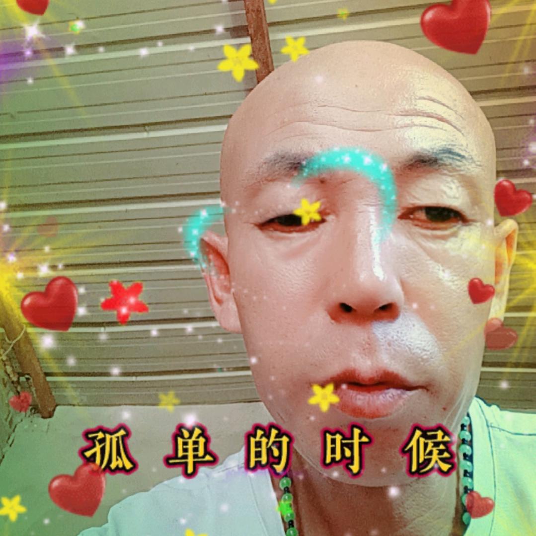 出人头地