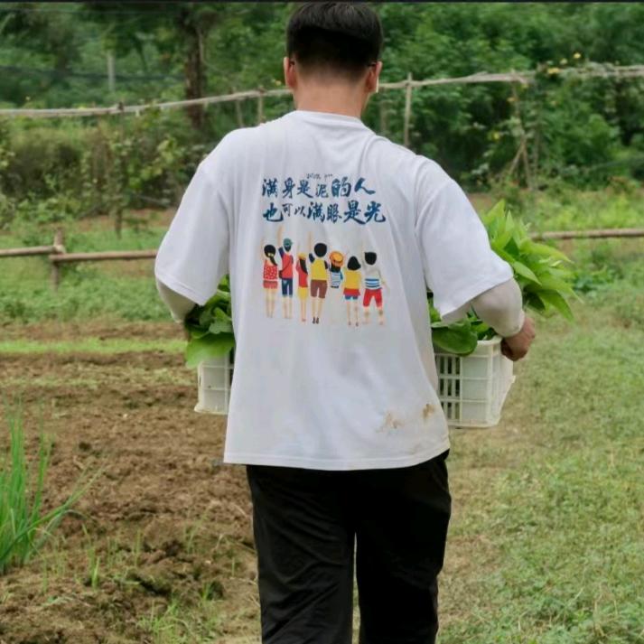 种地少年