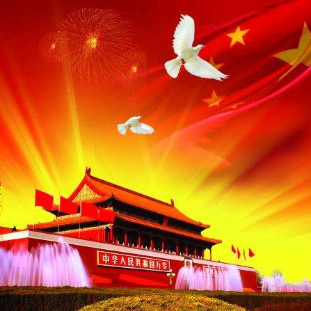 平安中国红🇨🇳🇨🇳🇨🇳（拒私