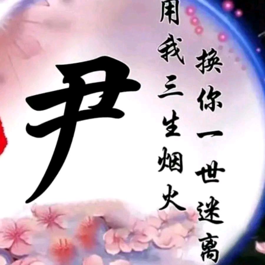 文哥【承蒙厚爱】