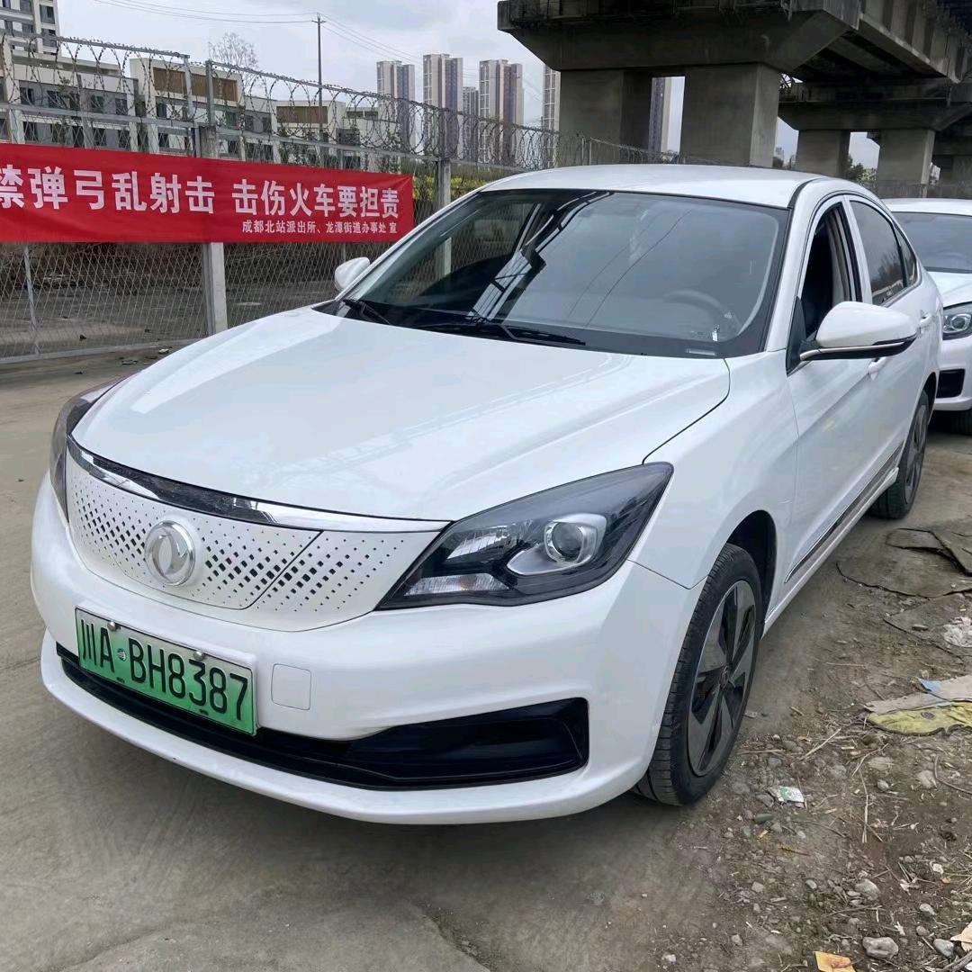 网约车司服中心