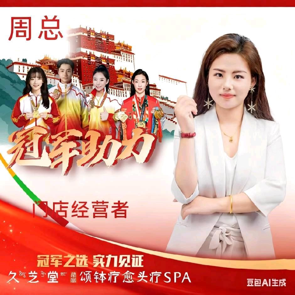 本色纹绣师.皮肤管理.祛斑圆圆🌺