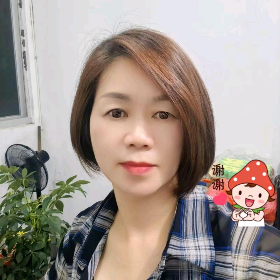 珍姐家居