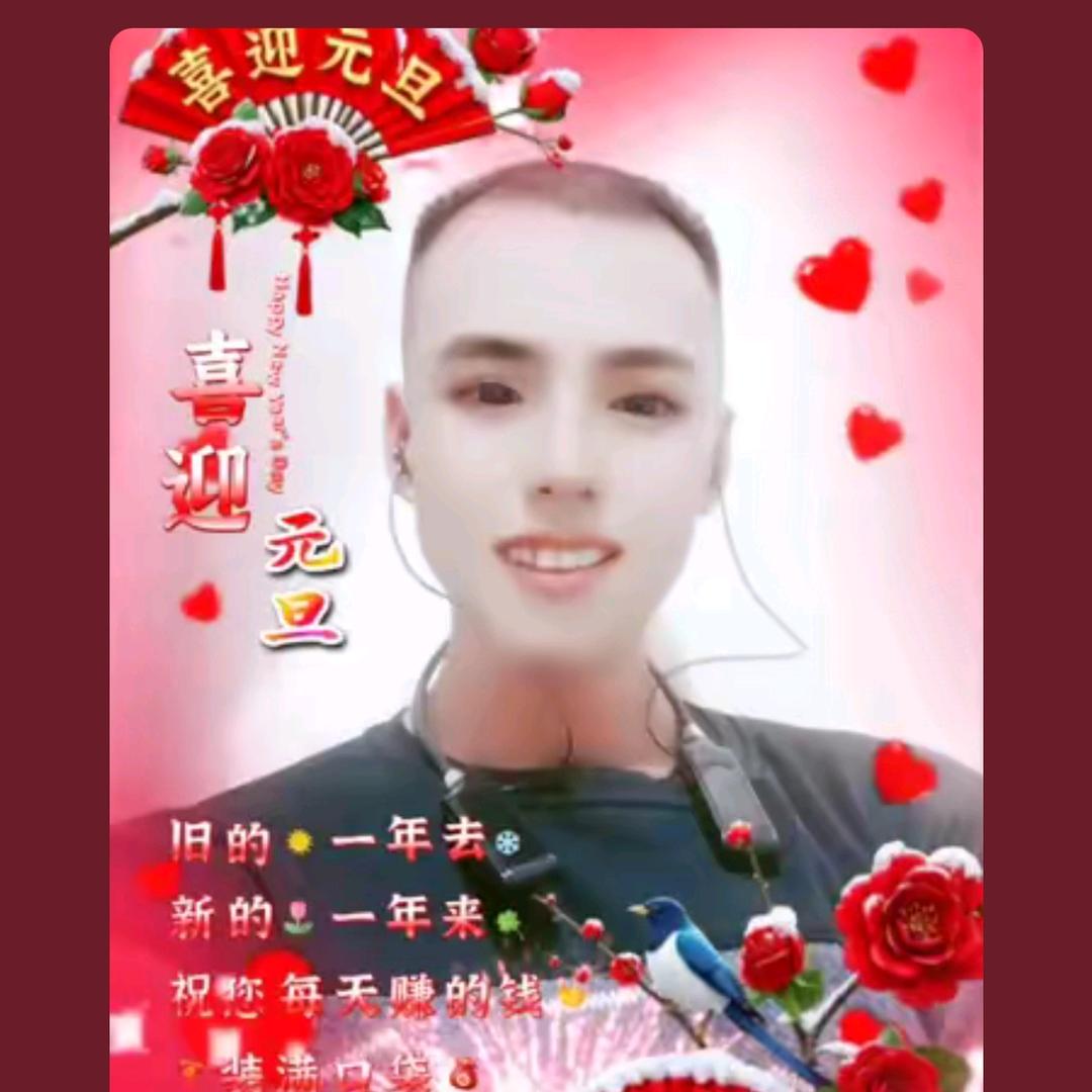 强哥a多谢各位关注❤🌹