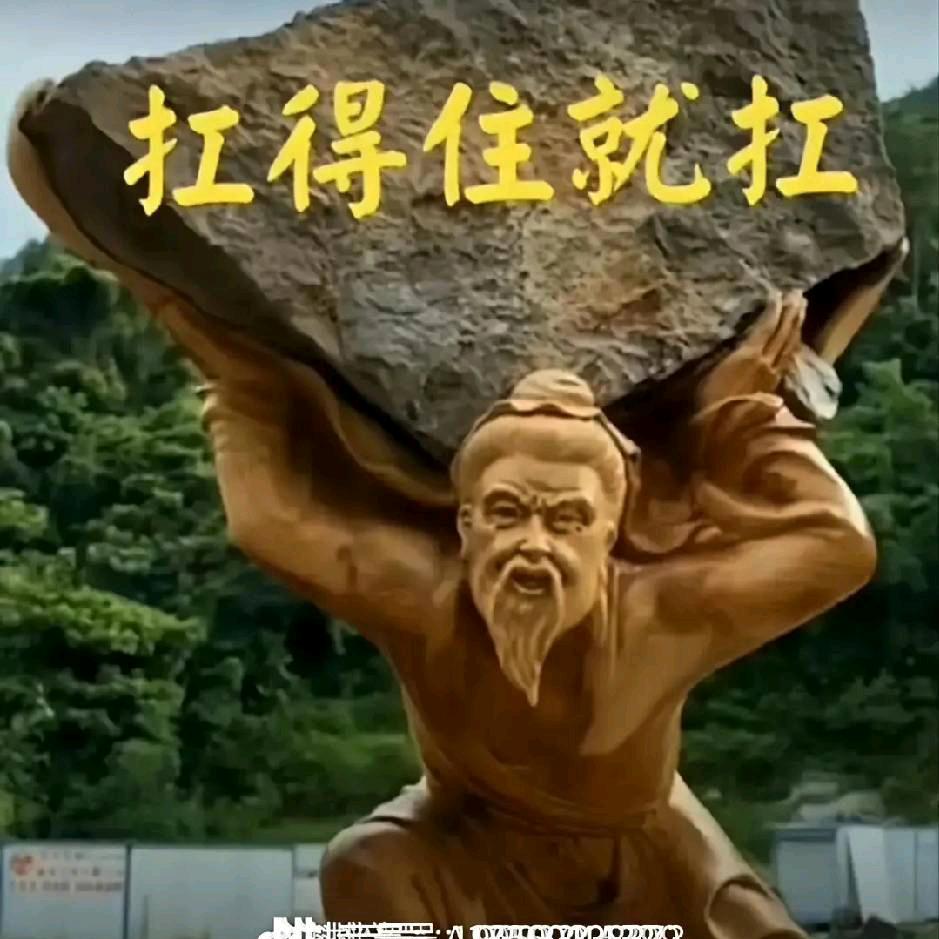 8月12