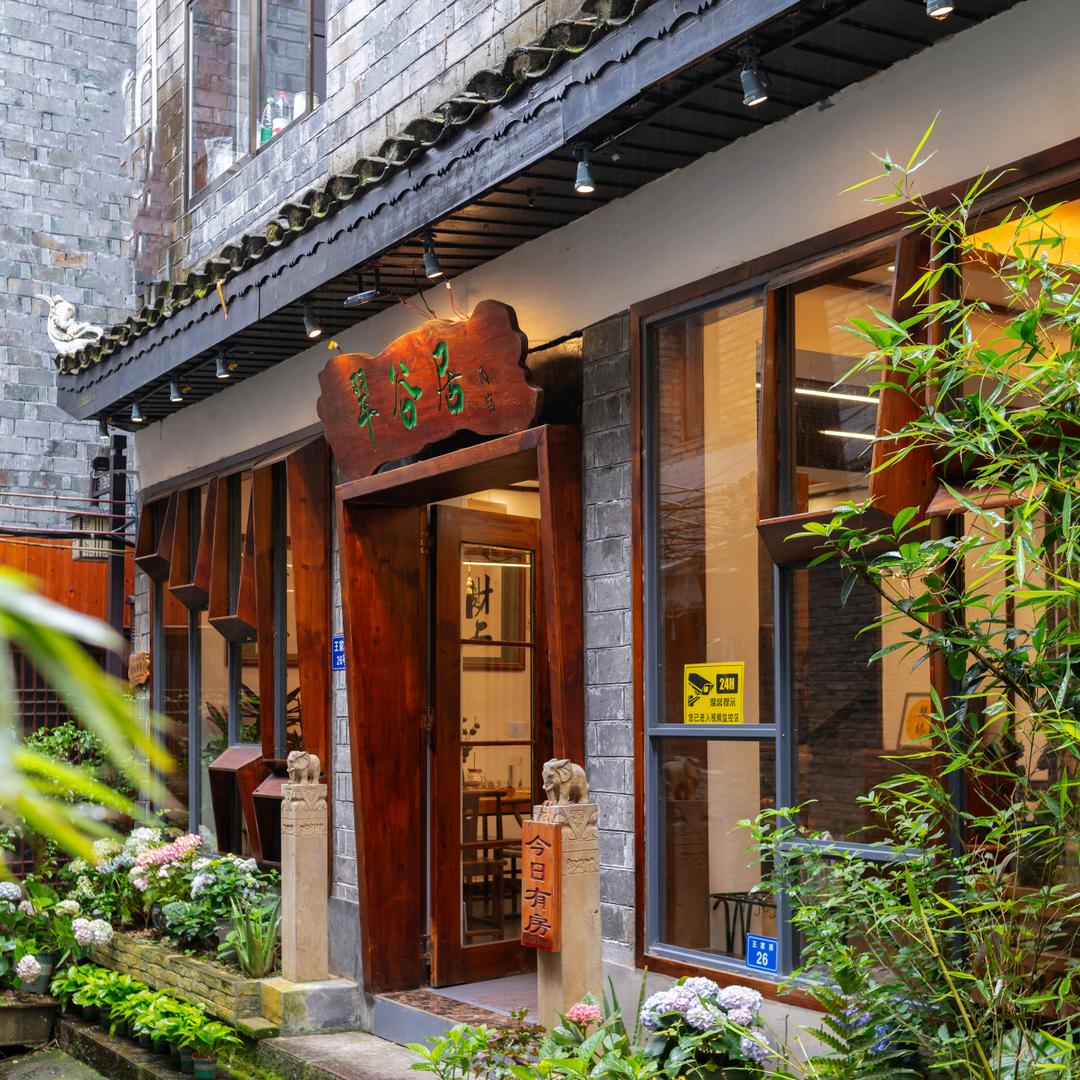 翠谷居精品民宿(凤凰古城店)官方号