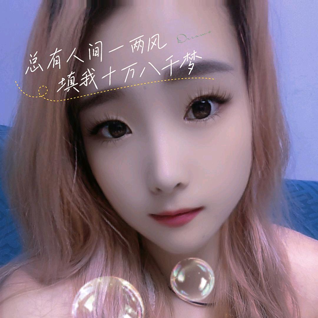 吥惪
