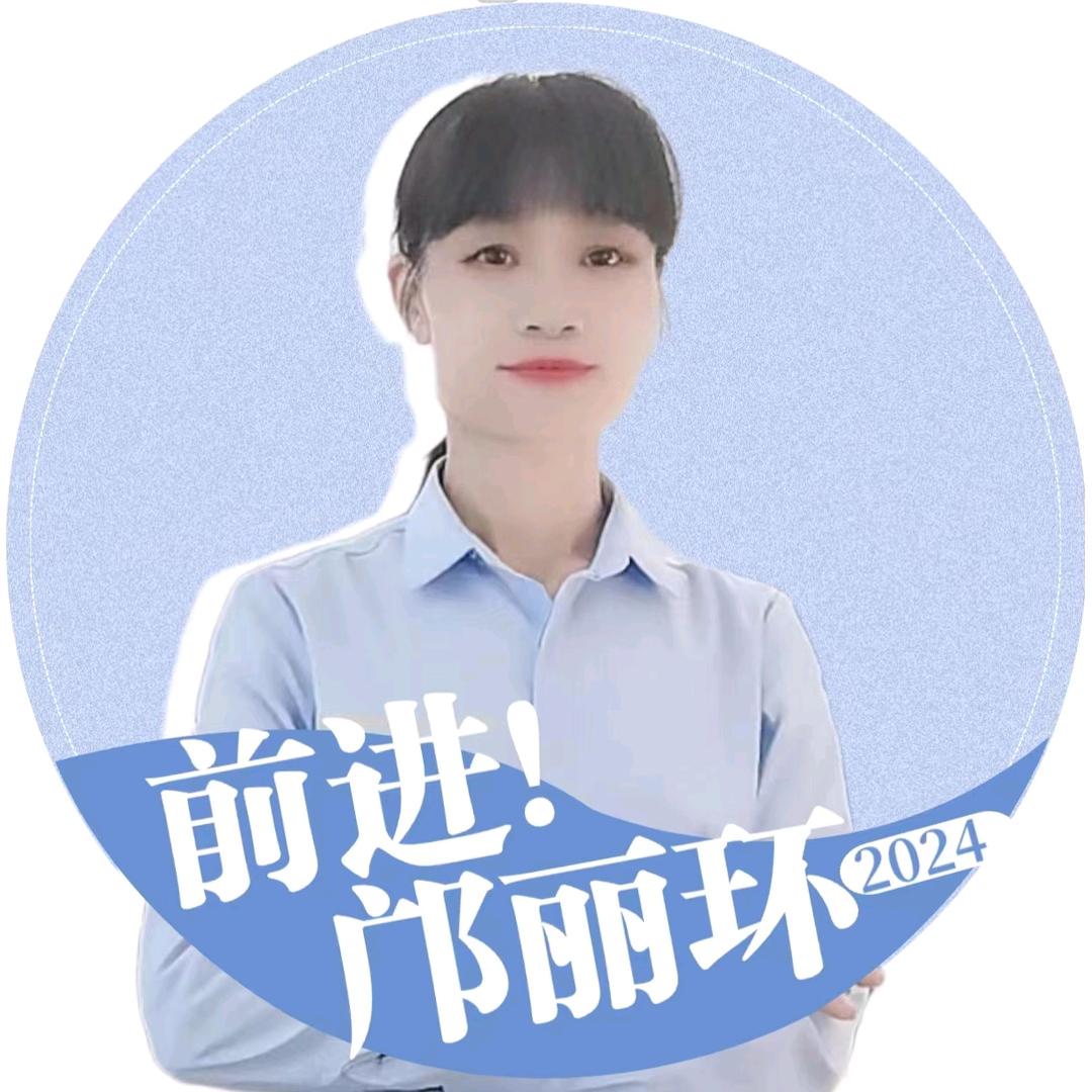 马田好百年家具邝丽环