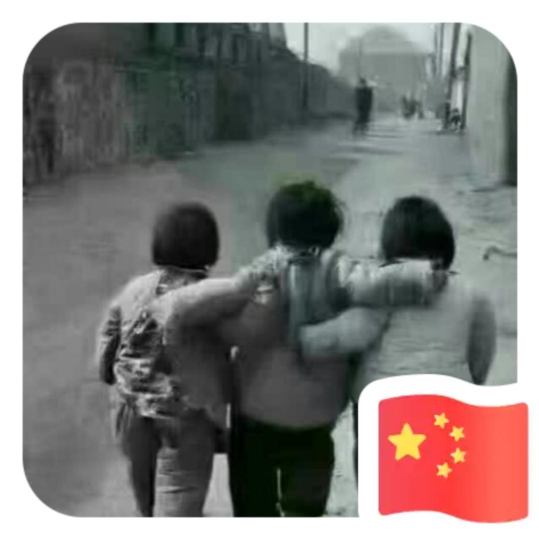 需要勇气