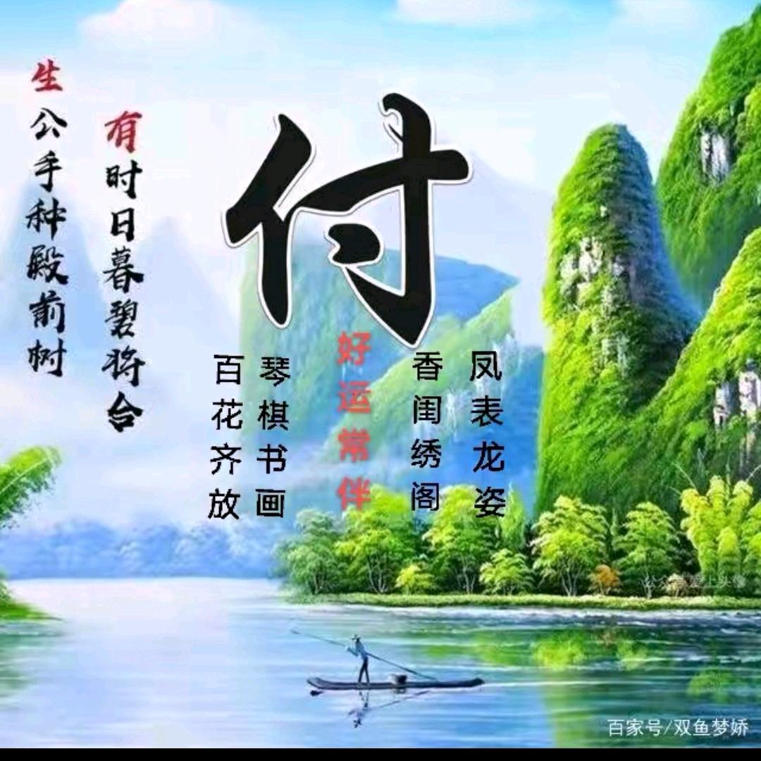 搬家拉货