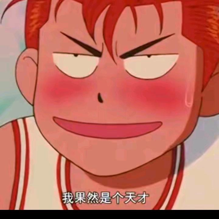 二洋