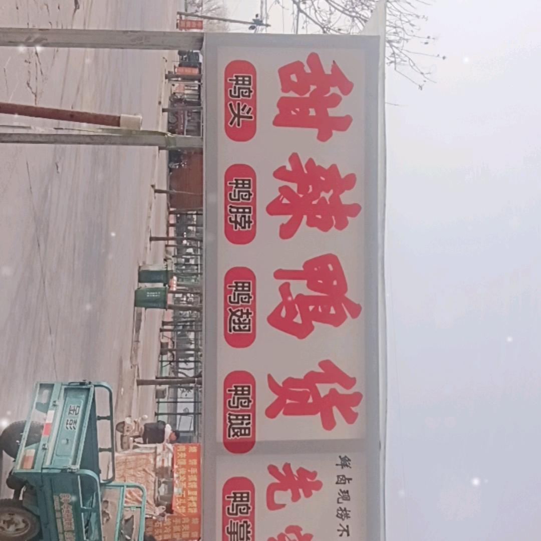 是一切随缘