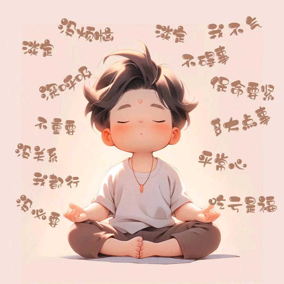 余生很贵