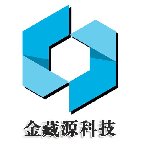 吉林省金藏源电子商务有限公司