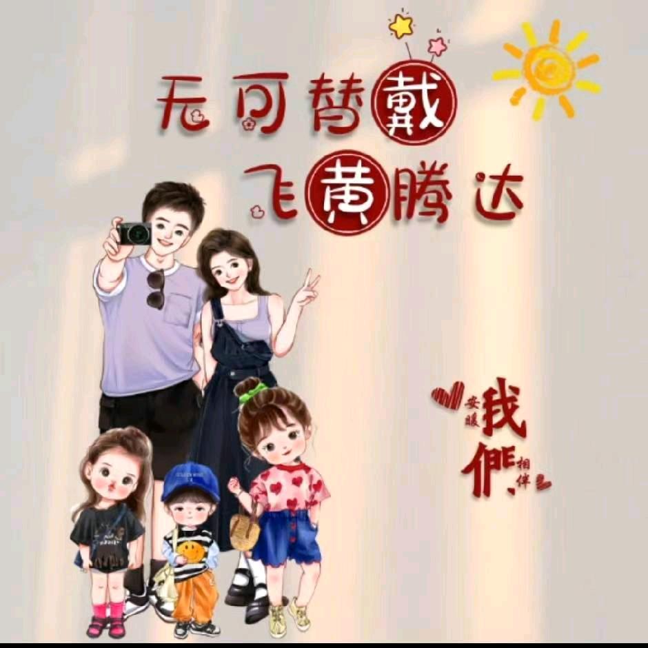 xiu ju