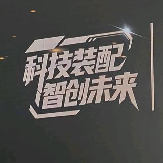 清江浦区兴淮家居中心（个体工商户）